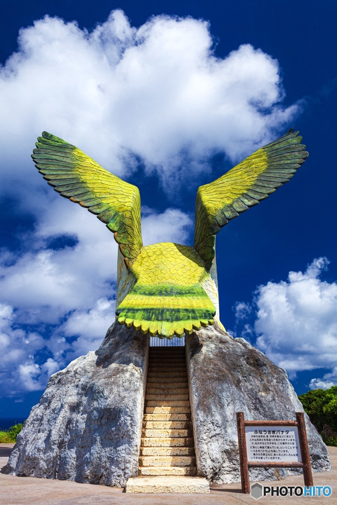 沖縄県・伊良部島 ふなうさぎバナタ展望台の風景 1