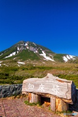 北海道・斜里町 初夏の知床峠の風景