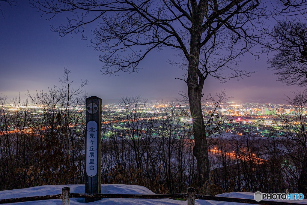 北見市 露出 北海道・北見市 北見ヶ丘展望台の夜景 by w.aoki (ID:10420361) - 写真共有サイト:PHOTOHITO