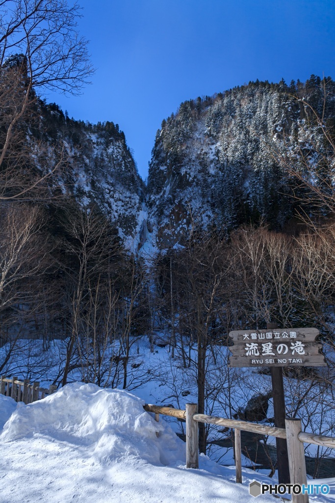 北海道・上川町 冬の流星の滝