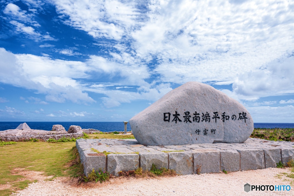 沖縄県・波照間島 日本最南端平和の碑