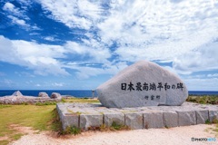 沖縄県・波照間島 日本最南端平和の碑