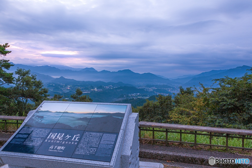 宮崎県・国見ヶ丘の朝