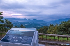 宮崎県・国見ヶ丘の朝