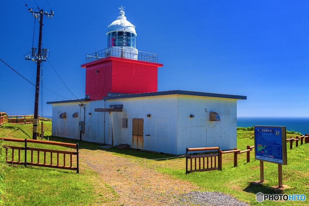 北海道・厚岸町 湯沸岬灯台