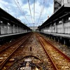 十条駅