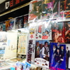 面白息抜きシリーズ　～あの頃、売ります～
