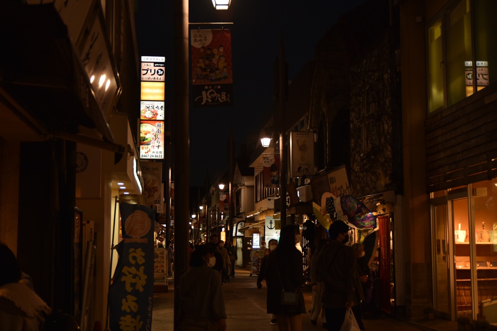 宵の小町通り①