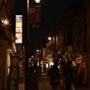 宵の小町通り①