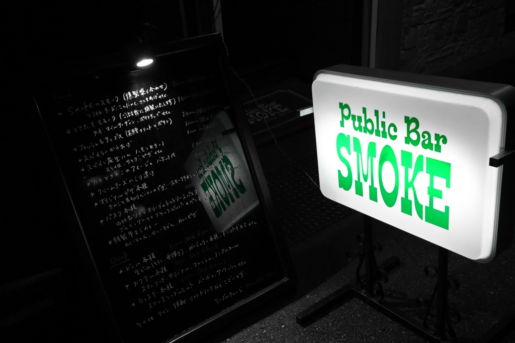 沼津のBar