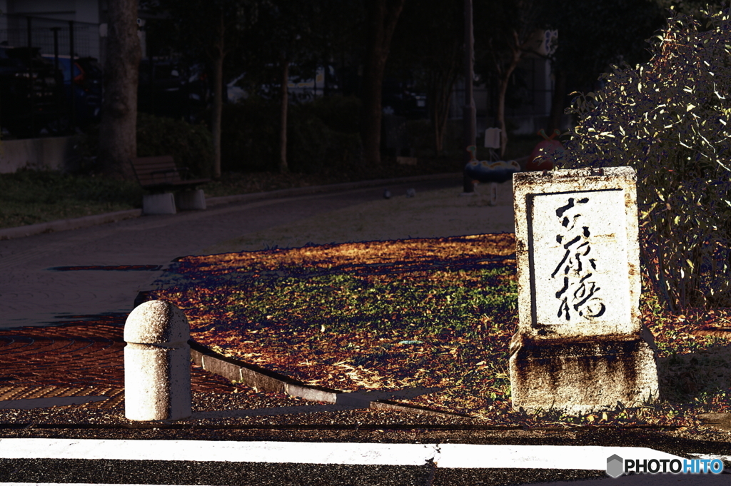 昭和の残像③吉原橋(^o^;