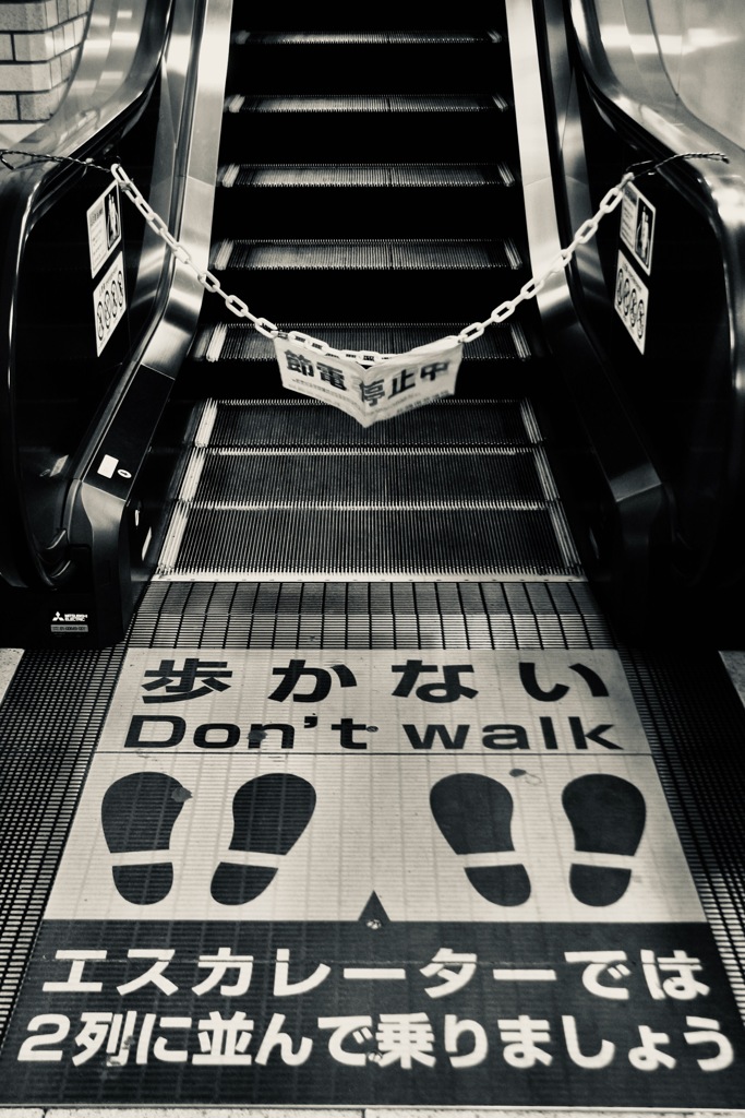 歩けない
