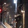 歩道も狭くなってきた