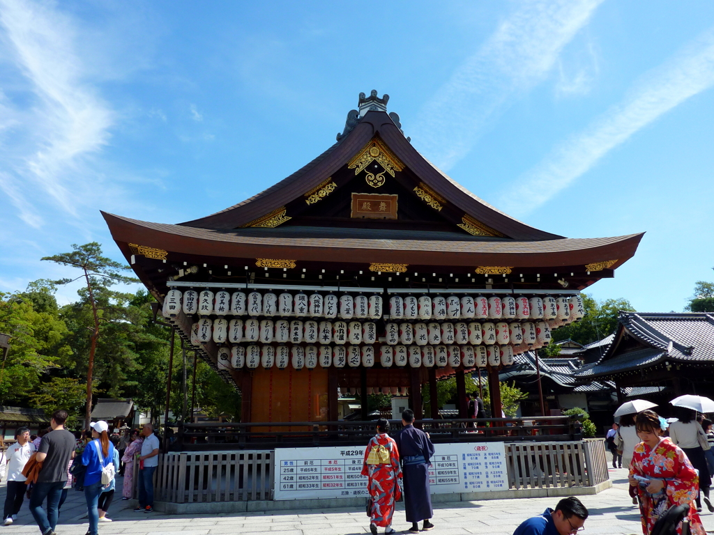 八坂