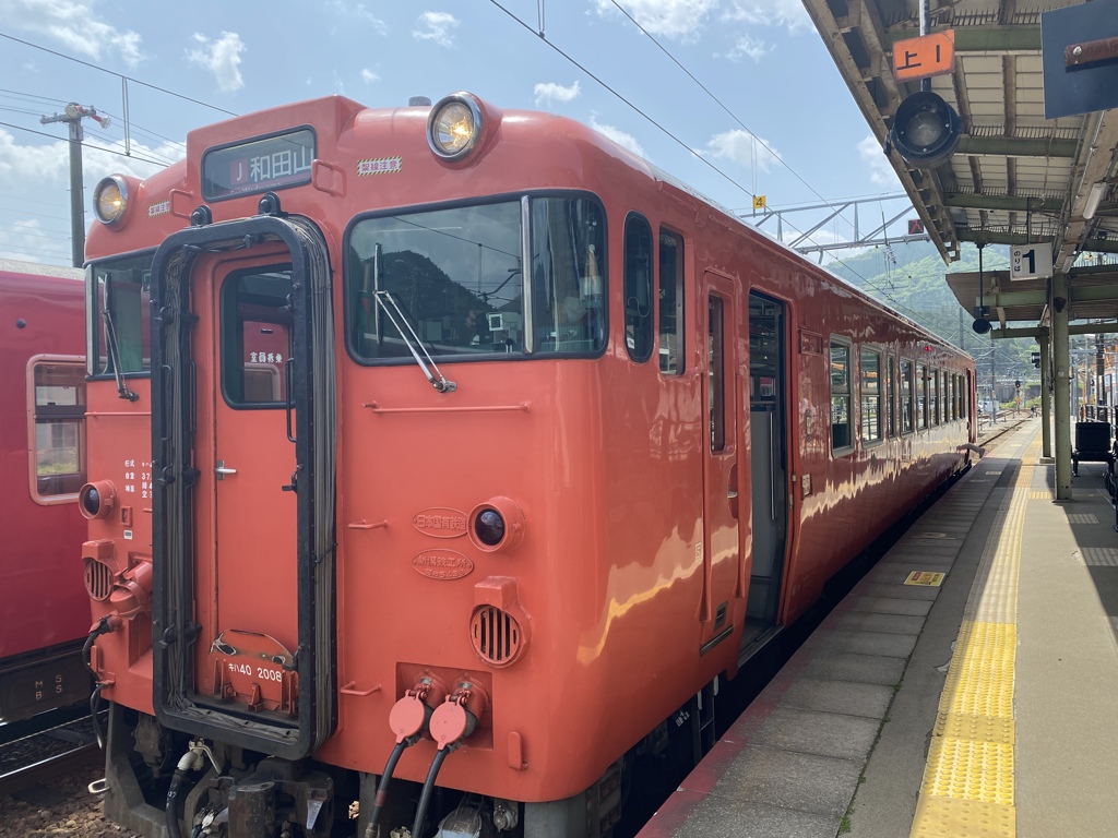 竹田
