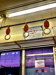 コロッケ