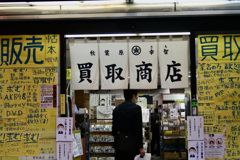 秋葉原