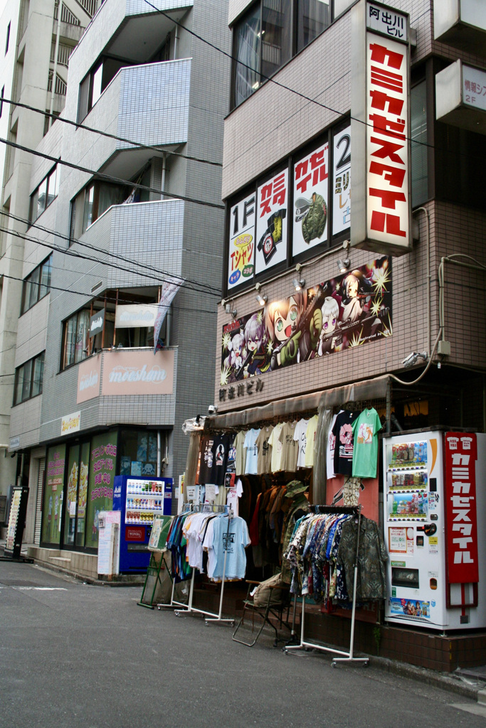 秋葉原