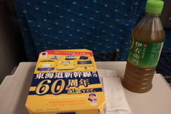 東海道新幹線弁当(60周年記念ver.）➀