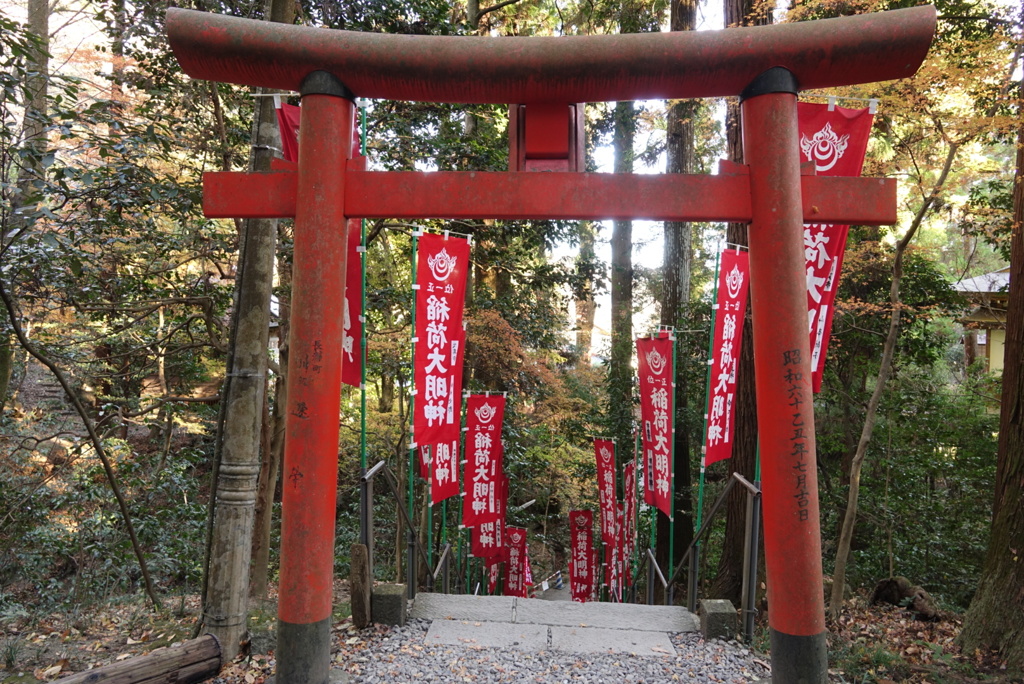 寶登山神社