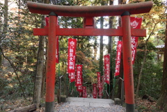 寶登山神社