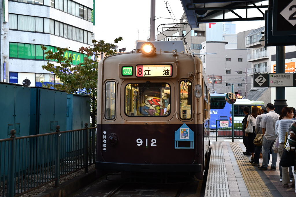 元大阪市電の912形