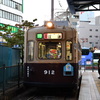 元大阪市電の912形