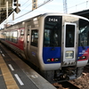 2000系車両