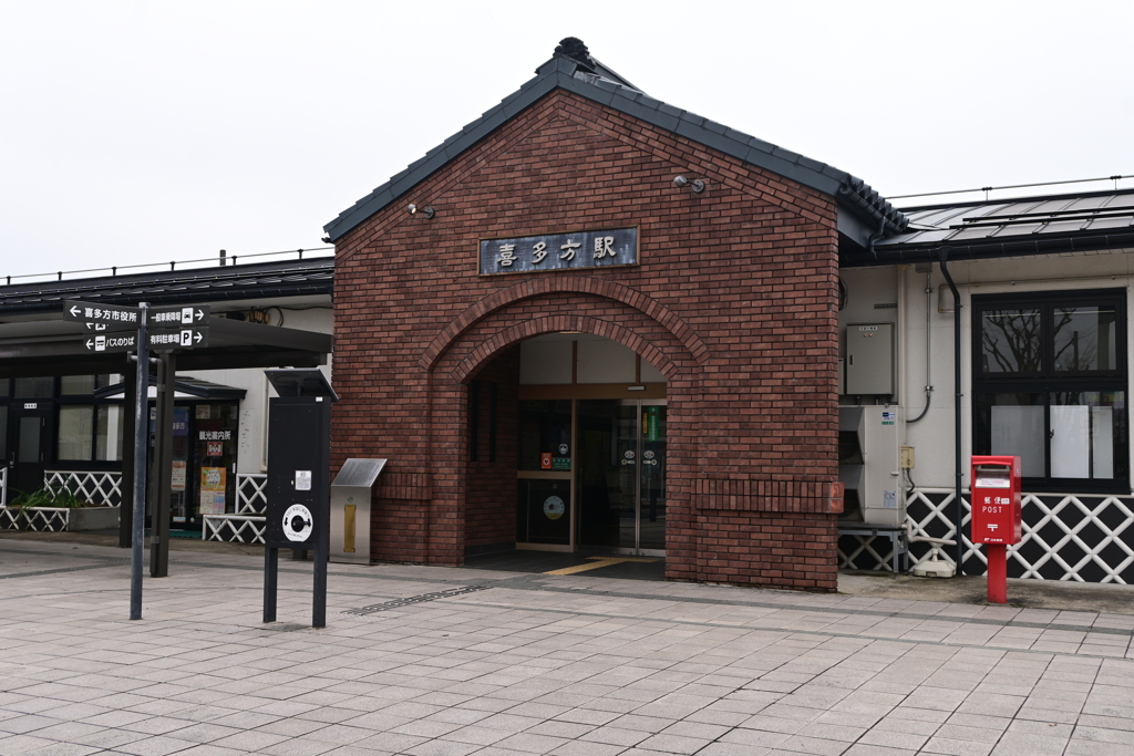 喜多方駅舎