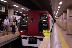 成田エクスプレス！？