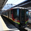 特急しまんと4号