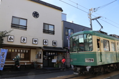 かきや本館と江ノ電1000形