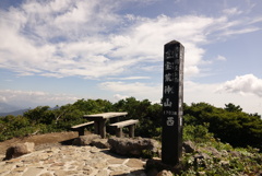 三宝荒神山山頂