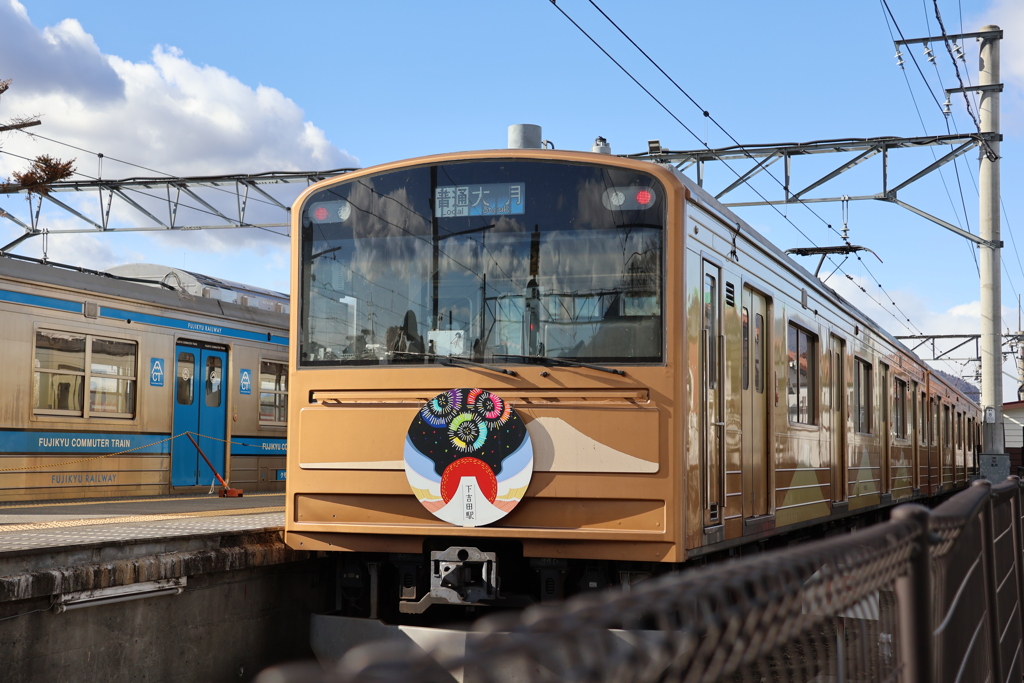 クハ6751形(JR東日本の205系）