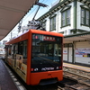 伊予鉄道市内電車➁