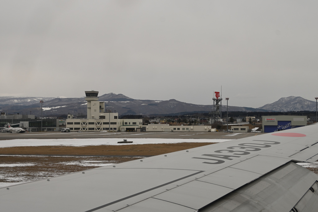 函館空港に着陸！