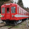 懐かしの車両たち➀