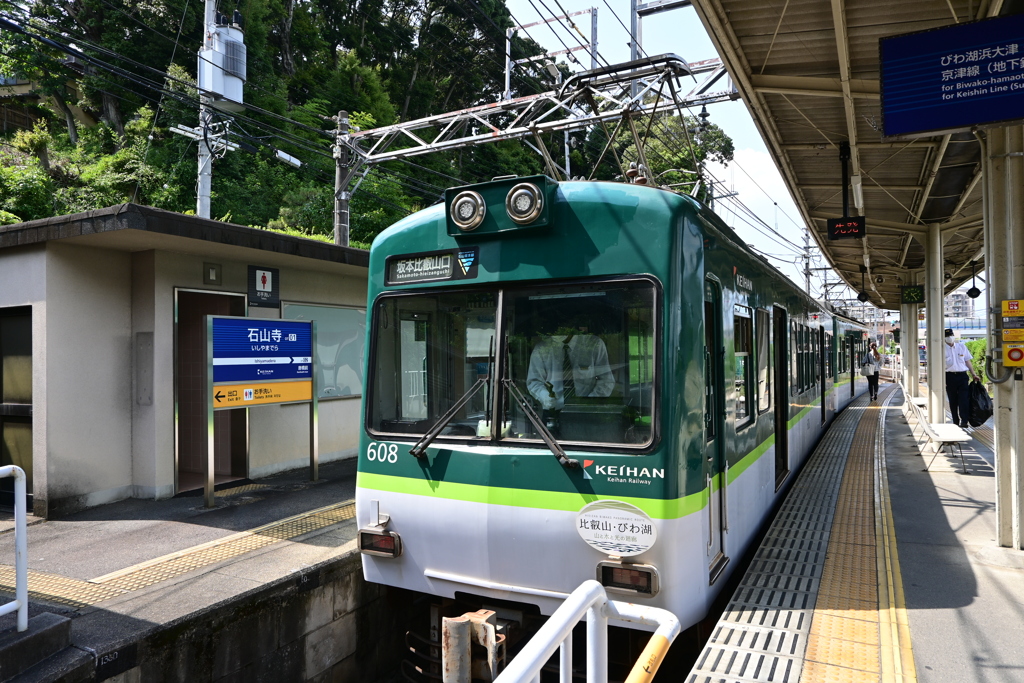 石山寺駅に到着！