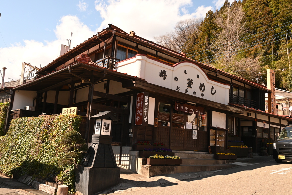 峠の釜めし本店