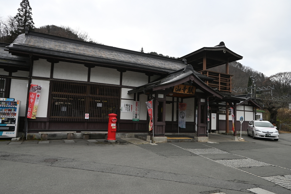 山寺駅に到着！