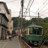 江ノ島電鉄➂
