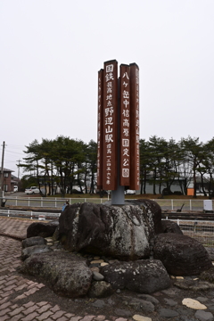 国鉄最高地点野辺山駅！！