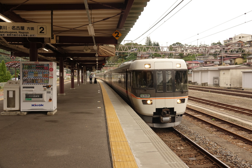 木曽福島駅から特急しなの号で中津川駅へ