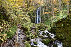 雲井の滝