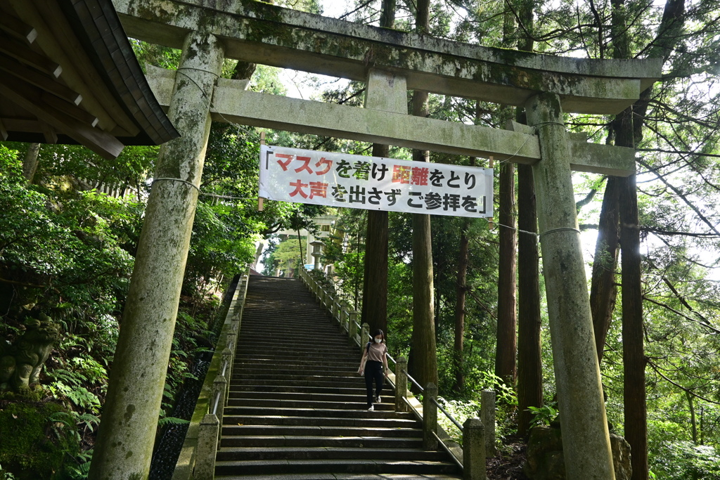 白山ひめ神社➀