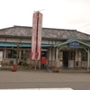 秩父鉄道の三峰口駅