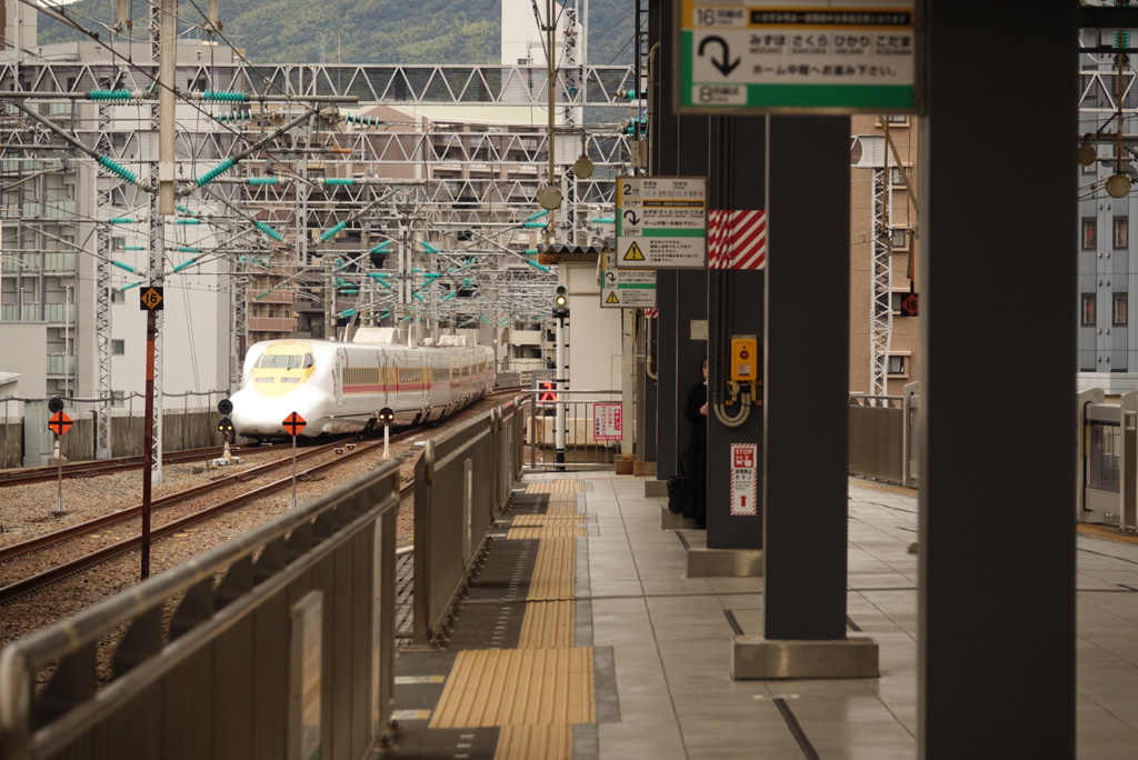 山陽新幹線