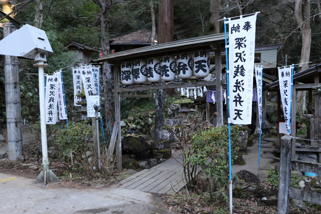 深沢銭洗弁天