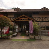 中川温泉ぶなの湯