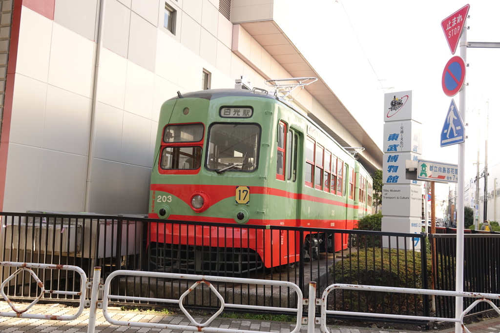 日光軌道線200形203号